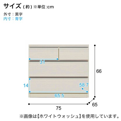 クローゼットチェスト(75-3 DBR) [5]