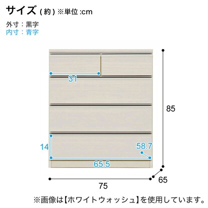 クローゼットチェスト(75-4 DBR) [5]