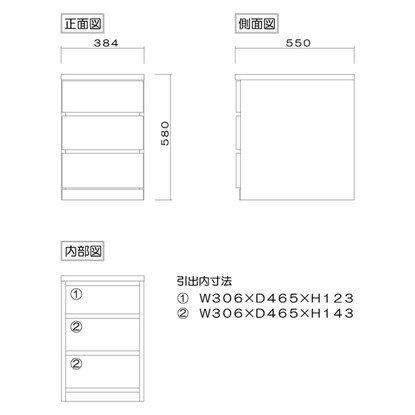 選べるチェスト40 3段 奥行55 ホワイト [3]