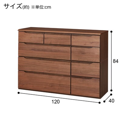 ローチェスト(KW-301 120-4 MBR) [4]