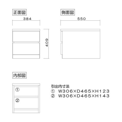 選べるチェスト40 2段 奥行55オーク [3]