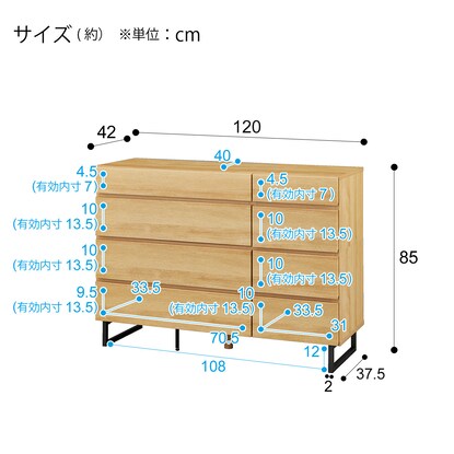 ローチェスト(AT-001 120-4 LBR) [4]