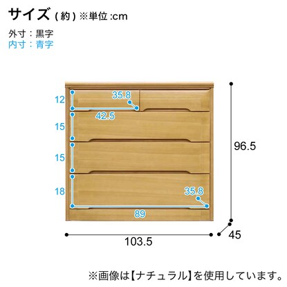 タモ突板ローチェスト105-4(BR) [4]