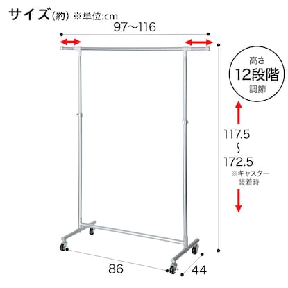 頑丈な伸縮ハンガーラック(シングル S-CM01) [2]
