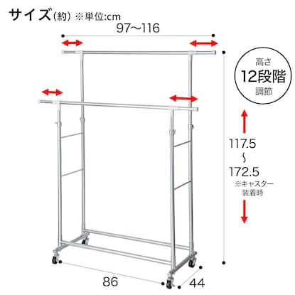 頑丈な伸縮ハンガーラック(ダブル D-CM01) [2]