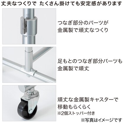 頑丈な伸縮ハンガーラック(ダブル D-CM01) [3]