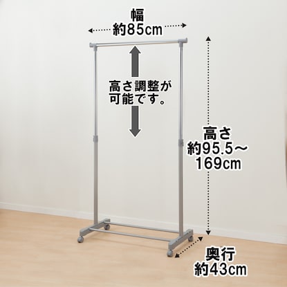 高さ調節ができるハンガーラック(ロビン シングル)2点セット [2]