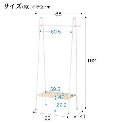 A型ハンガーラック(スウィン ホワイト) [2]