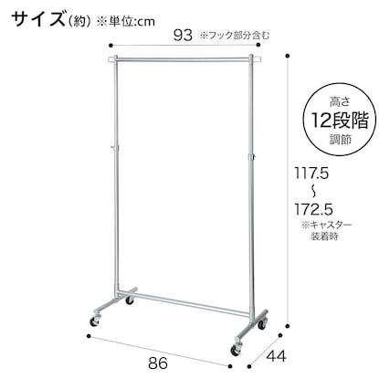 頑丈なハンガーラック(シングル S-CM01) [2]
