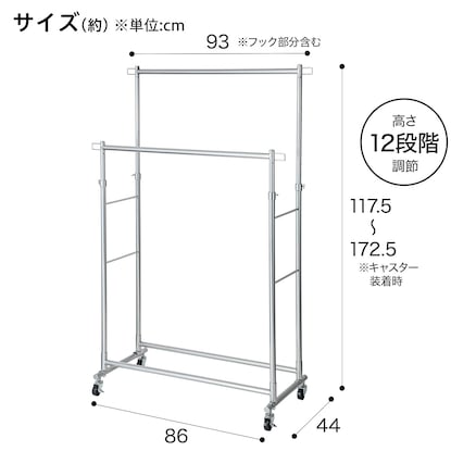頑丈なハンガーラック(ダブル D-CM01) [2]