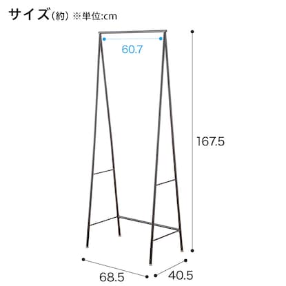 A型ハンガーラック(レギュラー PS001) [2]