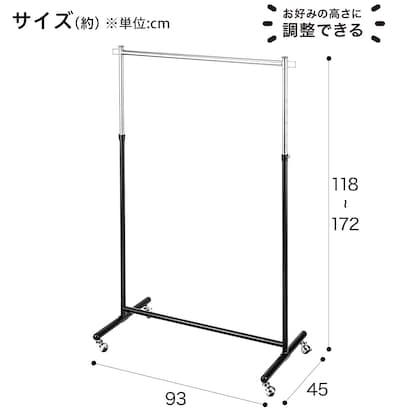 頑丈なハンガーラック(ミーク シングル ブラック) [2]