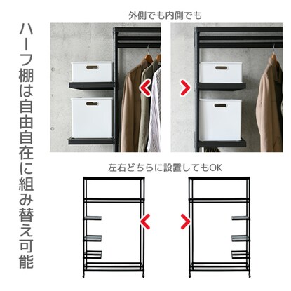 キャスター付きスチールワードローブ(幅100cm BK) [4]