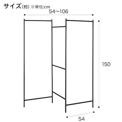 スリムに収納できるパネル物干スタンド(ダークグレー) [2]