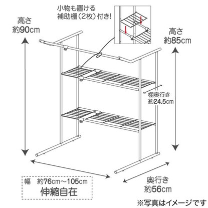 押入れハンガーシェルフ 伸縮(ホワイト YG) [2]