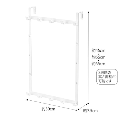 高さ調節ドアハンガー(ホワイト) [2]