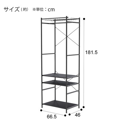 ハンガーラック 棚付き(060 BK BN02) [5]