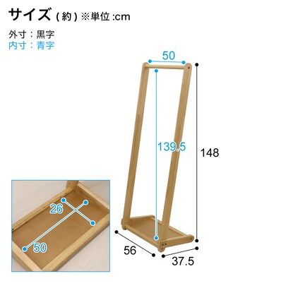 天然木L型ハンガーラック(56cm) [5]