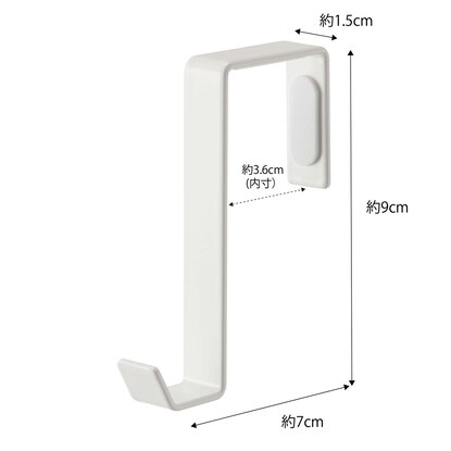 ドアハンガー(スマート 5個組 ホワイト) [2]