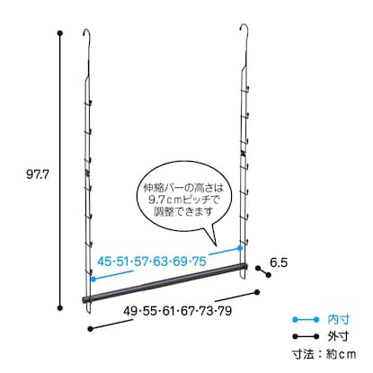 伸縮するクローゼット吊り下げハンガー(ブラック) [2]