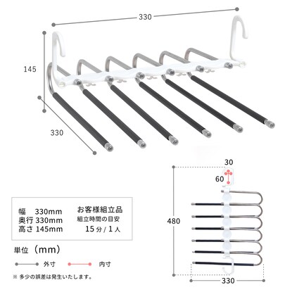 省スペースでつるせる6連ズボンハンガー(2個セット) [2]