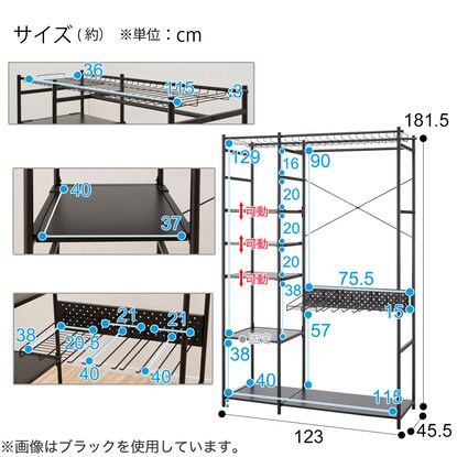 マルチハンガーラック(BN123WH) [5]