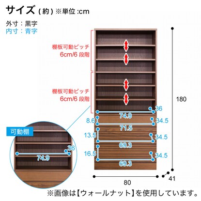 オープンチェスト(80 NA) [5]