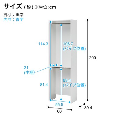 クローゼットラック 2段吊りハンガー (幅60cm POC WH) [5]