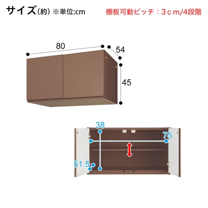 上置き(ポルテKD 80U MBR) [3]