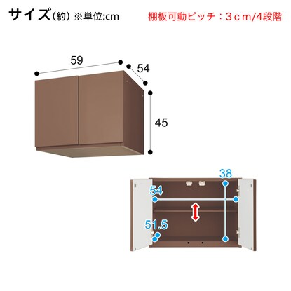 上置き(ポルテKD 60U MBR) [3]