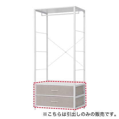 追加引出し2個入り(MJ008 LGY) [2]