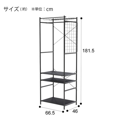 ハンガーラックセット 棚付き(060 BK BN02 T/サイドネット) [5]