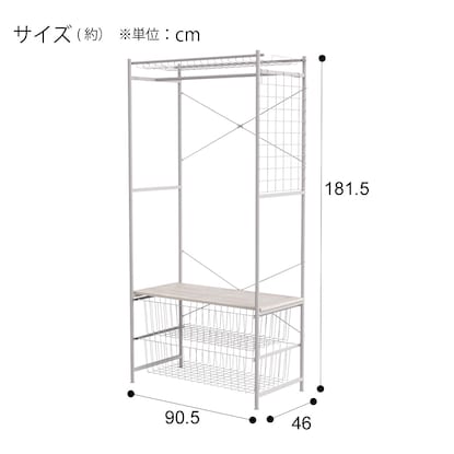 ハンガーラックセット(090 WH BN03 H/サイドネット) [5]