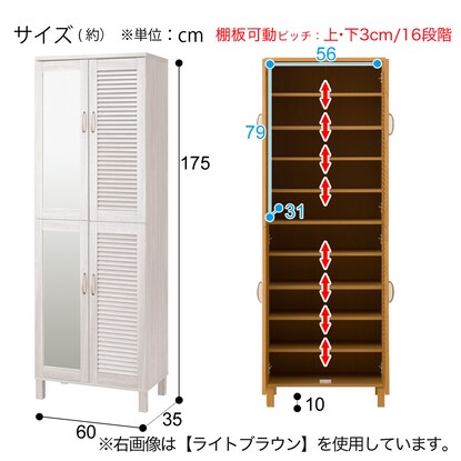 シューズボックス(ウイング2 1860WW) [3]