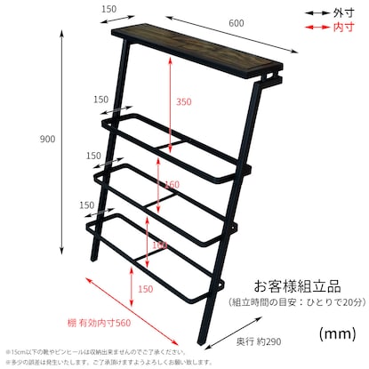 ヴィンテージテイストの立てかけシューズラック [2]