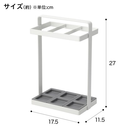 傘たて(セルプラス 6マス ホワイト) [2]