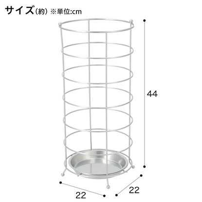 傘立て リンギー [2]