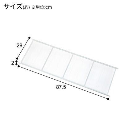 別売り棚板(BN701 WH) [3]