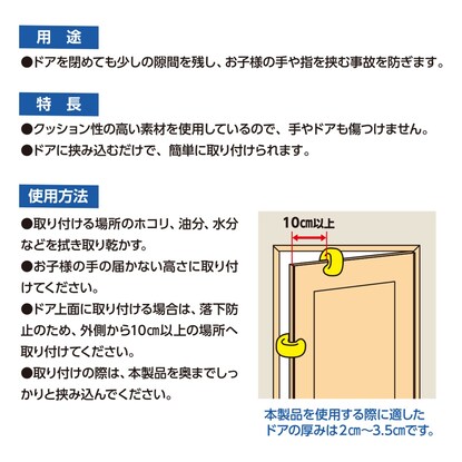 ドアストッパー(ブラウン 直径9.5cm) [5]