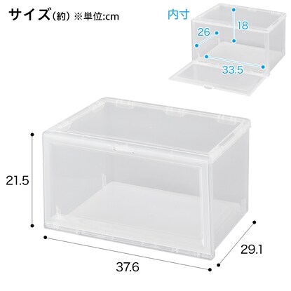 ディスプレイシューズボックス(クリア)6個セット [3]