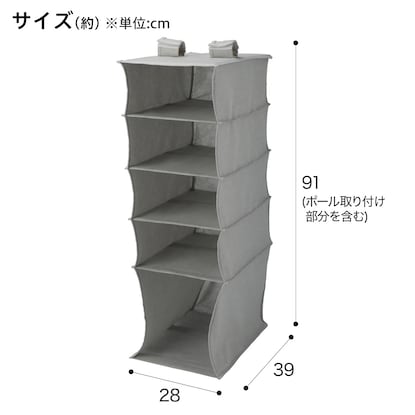 吊り収納(RT01 5段) [2]