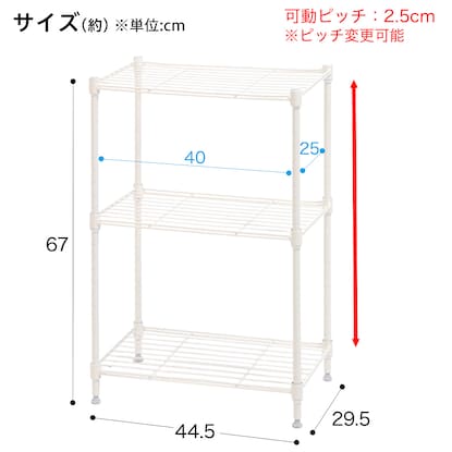 スチールラック(LT 幅45cm 2段 ホワイト) [2]