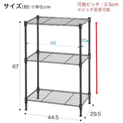 スチールラック(LT 幅45cm 2段 ダークグレー) [2]