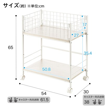 マルチラック(リモブ2 奥行54cm) [3]