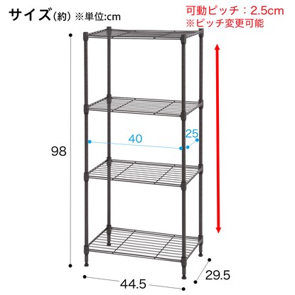 スチールラック(LT 幅45cm 3段 ダークグレー) [2]