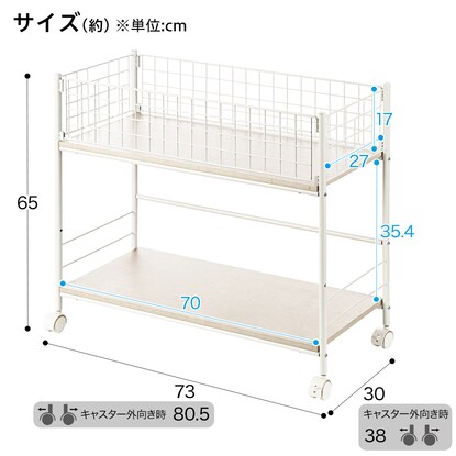 マルチラック(リモブ2 奥行73cm) [3]