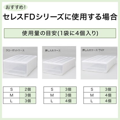 天然ハーブの防虫剤 4個入(UB) [5]