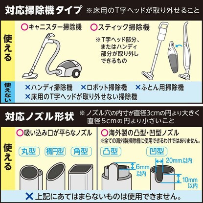 スティッククリーナー対応布団圧縮袋(L) [4]