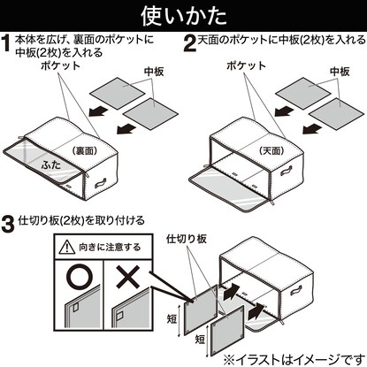 透明窓付き 衣類収納ボックス(RT7035 仕切り3マス) [5]