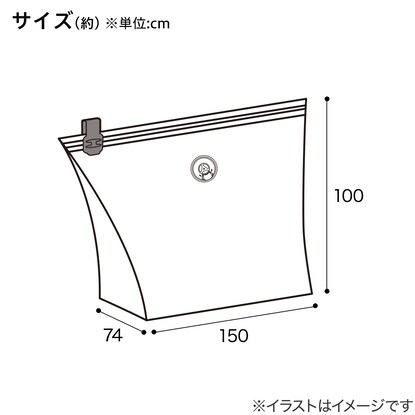 凹凸ノズル対応 布団圧縮袋  1枚入り(マチ付きタイプ DB001) [2]